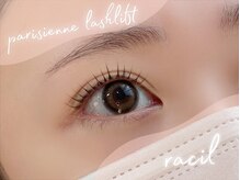 ラシル 宮崎店(racil)/パリジェンヌラッシュリフト