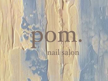 ポム(pom.)/
