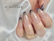 サリエ(S`allier)/virtual