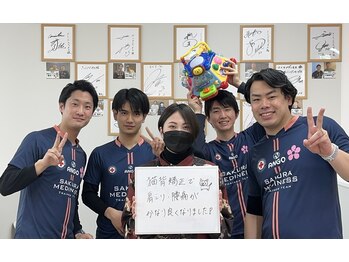 さくらメディネス整骨院 寺田町院/喜びの声♪