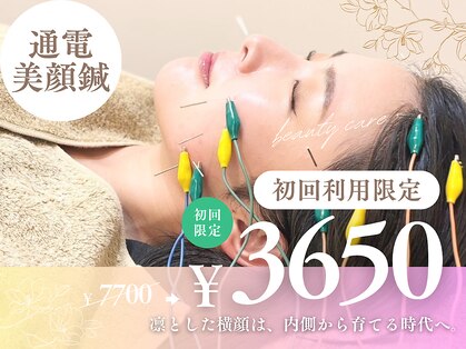 グリーン 京都烏丸店(green)の写真