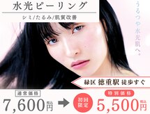 クラリ 徳重院(CLARI)