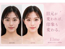 エルメ(Elme)の雰囲気（人気No.1の眉スタイリング＋眉カラー+まつげパーマで垢抜け顔に）
