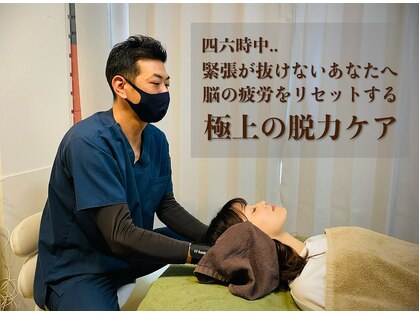 解体心所の写真