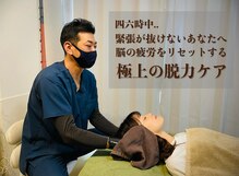 解体心所