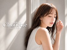 サロン ド ボーテ シュエット (Salon de beaute Chouette)