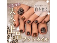 アールイー(Re:)の雰囲気（フット定額の種類がなんと20種類以上★カラーも配置も変更もOK！）