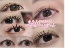 ルアーナ(luana)の雰囲気（府中駅近/まつ毛絶対上げるサロン/マグネット/ワンホン/定額有！）