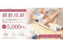 シェリール(CHIRIEUR)
