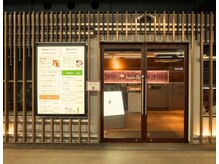 アジアンハーブスたまプラーザの雰囲気（駅の下りホーム内にあります）