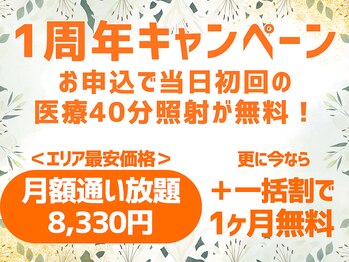 スマイルホワイト 練馬店の写真/医療提携ジェル＆月額通い放題で短期間で理想の白さを実現します！