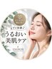 【9月の夏肌リセット】紫外線ダメージ×乾燥集中ケア|Environ