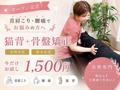 フロリス FMとやま院の写真