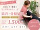 フロリス FMとやま院の写真