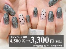 ABCネイル 八王子店