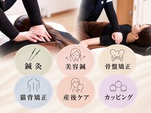 はりきゅう ヨカ(はりきゅうYOKA)