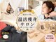 ヨサパーク エラン 藤が丘店(YOSA PARK elan)の写真