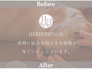 ハーバリー ハーブピーリング 岐阜(HERBERRYハーブピーリング)/Before→→→→→→→→→After