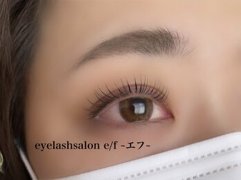 エフ(e/f)/パリジェンヌ