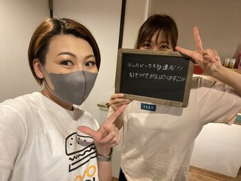 インプルーブ 浜北店(Improve)/4ヶ月で-7.8ｋｇのダイエット！