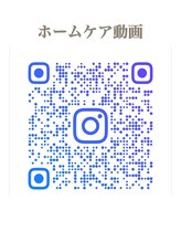 骨格美容サロン/小顔になる簡単肩こりホームケア