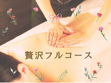 プリューム(plume)の雰囲気（完全個室のゆとりある空間でお疲れに最大限に寄り添って癒します）