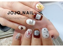 ジョジョネイル(JOJOネイル)/