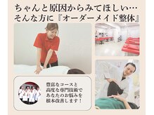 ほねつぎ長嶺鍼灸接骨院