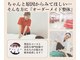 ほねつぎ長嶺鍼灸接骨院の写真