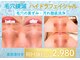 ベルチェリカ(Belle CHERIKA)の写真