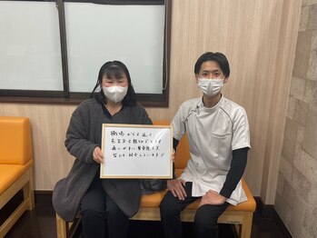 いわき小名浜整骨院/お客様からの声