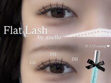 アネロ 浜松 曳馬店(anello)/束感まつ毛で存在感up！