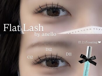 アネロ 浜松 曳馬店(anello)/束感まつ毛で存在感up！