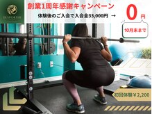 デスポッティ(DESPORTER)