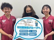 山科椥辻 平川接骨院 針灸治療院/【お客様の声】肩の痛み