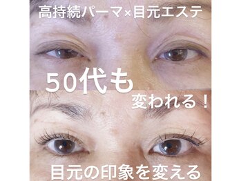 シピリカ(Shiprica.)