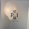 puel eyelash salon【1月2日 NEW OPEN（予定）】 のお店ロゴ