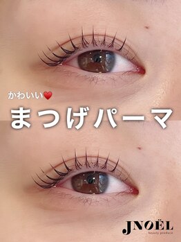 ジェノール 2nd beauty studio 姫路駅前店(JNOEL)/まつ毛パーマでなりたい自分に