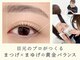 レニーブロウ 難波店(Reni brow)の写真