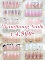 ファストネイル 町田店(FAST NAIL) 【定額】 ワンホン