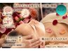 【薔薇×ヘッド】頭皮からホルモンバランスにアプローチ☆ズキズキ頭ケア30分