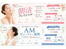 エステラー(ESTELLER)