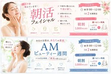 エステラー(ESTELLER)