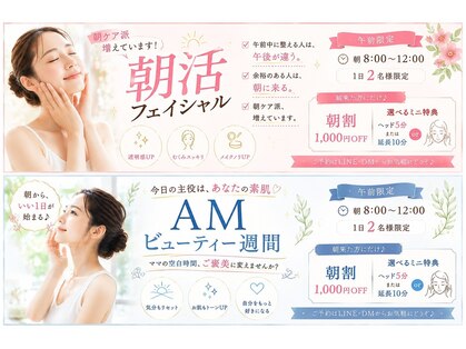 エステラー(ESTELLER)の写真