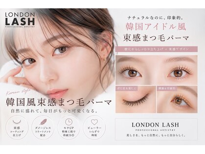 ロンドンラッシュ 函館店(LONDON LASH)の写真