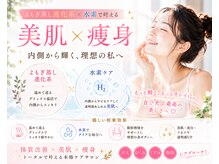 ヨサパーク オリ(YOSA PARK oli)