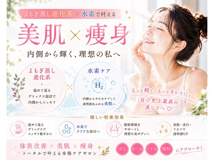 ヨサパーク オリ(YOSA PARK oli)の写真