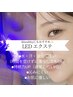 【NEW】7月31日まで限定価格◇＆healthy　LED100本￥12000→￥11400