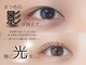 クレール(claire)の写真