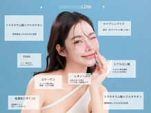 ピュアスキンサロン 恵比寿店(pure skin salon)の雰囲気（選べる2種美容液をLDMで導入！）